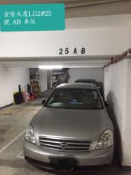 Kam Kin Mansion Caine Road image 1