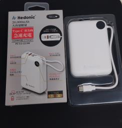 Hedonic 20000mah white color 3xx image 1