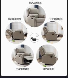 Electric Faux Leather Recliner image 2