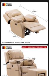 Electric Faux Leather Recliner image 4
