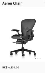 Herman Miller Aeron Chair Like New image 3