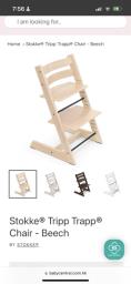 High end Stokke trop trap high chair image 1