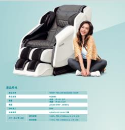 Like New Ogawa  massage chair image 8