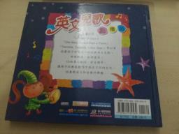 Books for Kids image 6