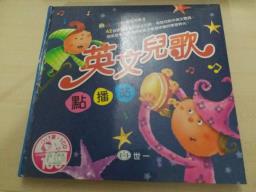 Books for Kids image 5