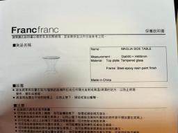 Francfranc round Glass Sidecoffee Table image 4