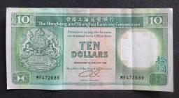 1992 Hsbc Ten  Note image 1