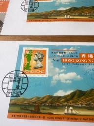 1997 Hong Kong Souvenir Cover image 2