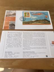 1997 Hong Kong Souvenir Cover image 4