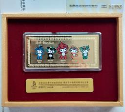 2008  Beijing Olympics Mascots Souvenir image 2