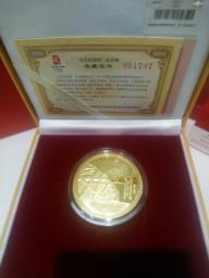 2008 Beijing Olympics Medal - Limited Ed image 2