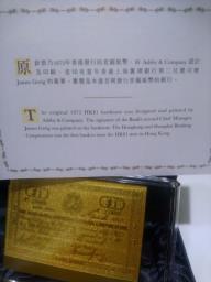 24k gold plated Hsbc bank notes image 2