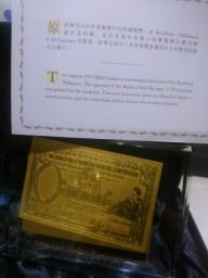 24k gold plated Hsbc bank notes image 4