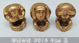 3 little monkey multi color available image 1
