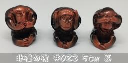 3 little monkey multi color available image 5