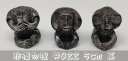 3 little monkey multi color available image 7