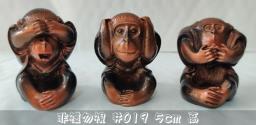 3 little monkey multi color available image 9