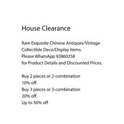 5 Mongolian Nomad Cups 1 Wall Plate image 4