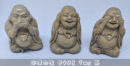 9cm 3 Buddha different finish available image 9