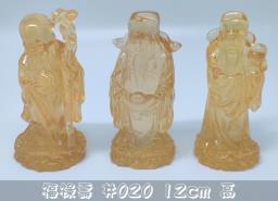Chinese God of wealth  luck longevity image 2