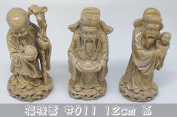 Chinese God of wealth  luck longevity image 3
