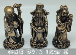 Chinese God of wealth  luck longevity image 4