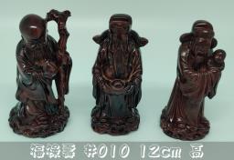 Chinese God of wealth  luck longevity image 5