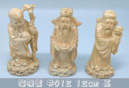 Chinese God of wealth  luck longevity image 6