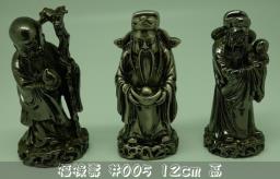 Chinese God of wealth  luck longevity image 8