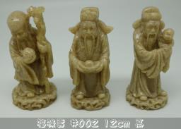Chinese God of wealth  luck longevity image 9