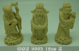 Chinese God of wealth  luck longevity image 10