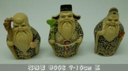 Chinese wealthy  longevity and luck sta image 1