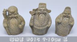 Chinese wealthy  longevity and luck sta image 2