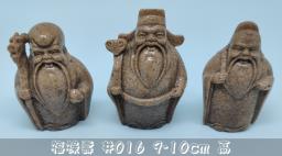 Chinese wealthy  longevity and luck sta image 3