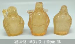 Chinese wealthy  longevity and luck sta image 4