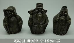 Chinese wealthy  longevity and luck sta image 5