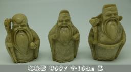 Chinese wealthy  longevity and luck sta image 6