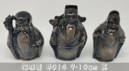 Chinese wealthy  longevity and luck sta image 7