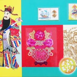 Collectible Commemorative Album image 1