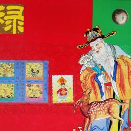 Collectible Commemorative Album image 3