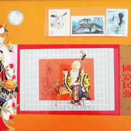 Collectible Commemorative Album image 2