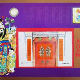 Collectible Commemorative Album image 4