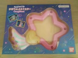 Creamy Mami Lumina Star hk version image 1