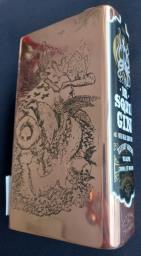 Engraved Copper Flask image 4