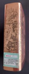 Engraved Copper Flask image 4