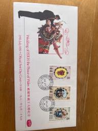 First Day Cover of Royal Wedding 1981 Pr image 1