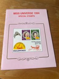 Miss Universe 1994 special stamps image 1