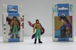 Nos out of print Fung Wan Figure 1995 image 1