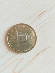 Notre Dame memory coin image 2