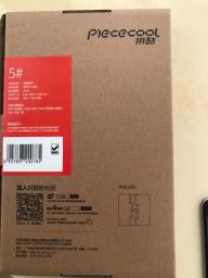 Piececooldisplay Box image 2